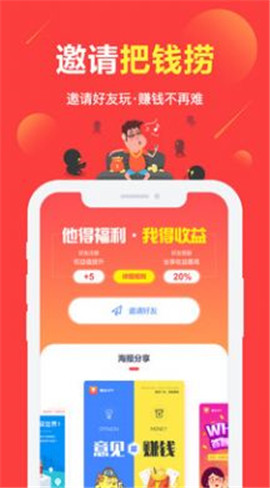 富民平臺