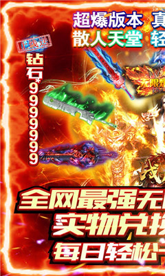 戰(zhàn)魔1元月卡福利版截圖欣賞