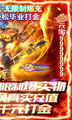 戰(zhàn)魔1元月卡福利版截圖欣賞