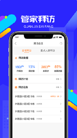 物小寶截圖欣賞