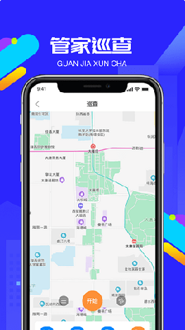 物小寶截圖欣賞
