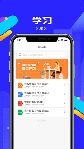 物小寶截圖欣賞