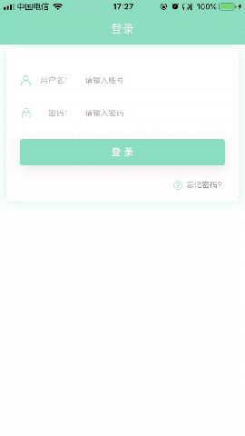 悟空護駕截圖欣賞
