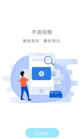 滴語7655截圖欣賞