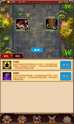 魔法點(diǎn)點(diǎn)2截圖欣賞