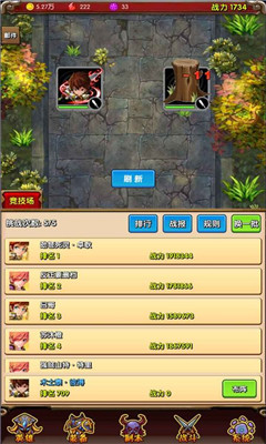魔法點(diǎn)點(diǎn)2截圖欣賞