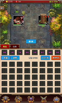 魔法點(diǎn)點(diǎn)2截圖欣賞