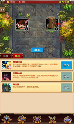 魔法點(diǎn)點(diǎn)2截圖欣賞