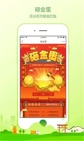 農村淘寶