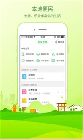 農村淘寶截圖欣賞