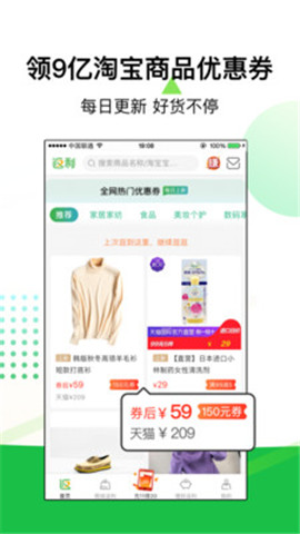 返利網(wǎng)