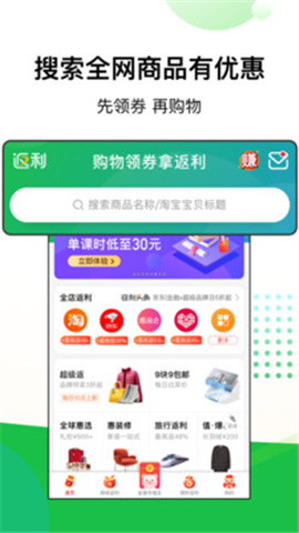 返利網(wǎng)