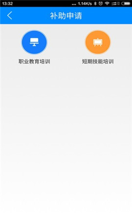 雨露百事通截圖欣賞