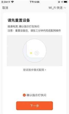 恒泰智能截圖欣賞