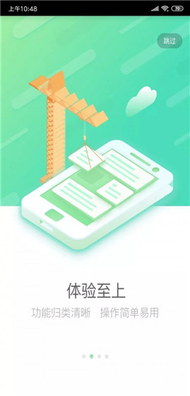 國壽e店截圖欣賞