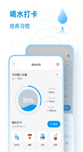 小水圈截圖欣賞