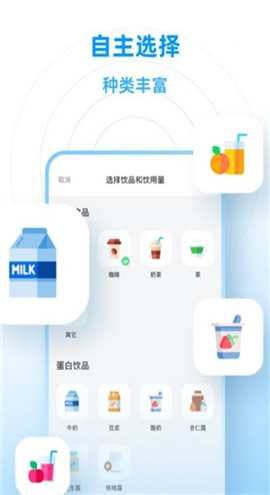 小水圈截圖欣賞