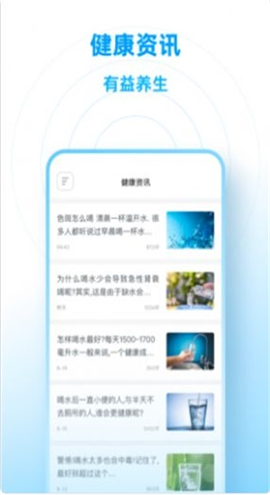 小水圈截圖欣賞
