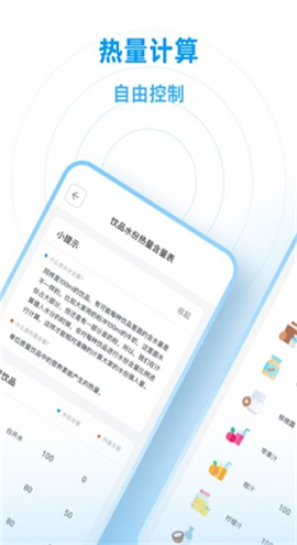 小水圈截圖欣賞
