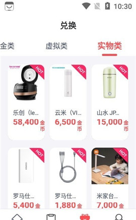 鈴鐺說