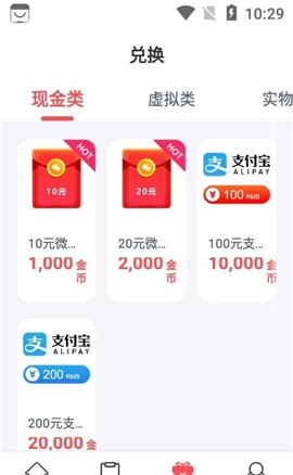 鈴鐺說截圖欣賞
