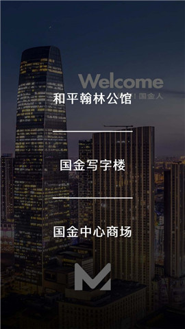 新國金圈