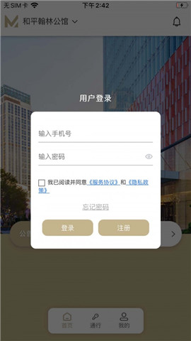 新國金圈
