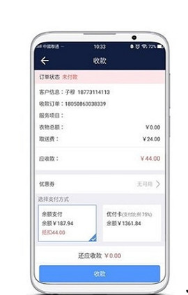 洗衣專家