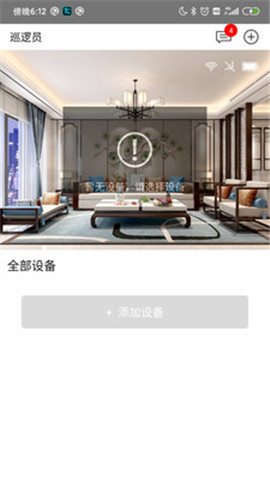 u點(diǎn)管家
