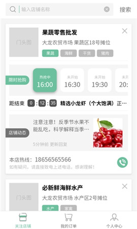 必新鮮截圖欣賞