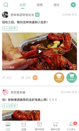 必新鮮截圖欣賞