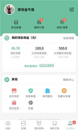 必新鮮