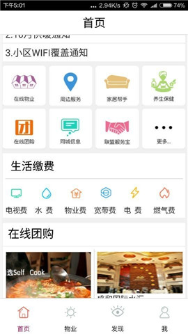 居樂寶