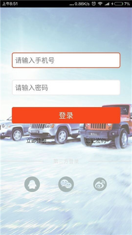 居樂寶截圖欣賞