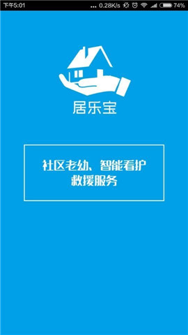 居樂寶截圖欣賞