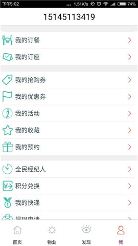 居樂寶