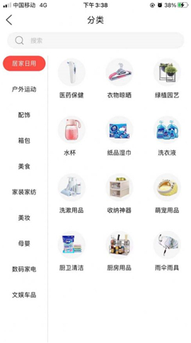 快拼拼截圖欣賞