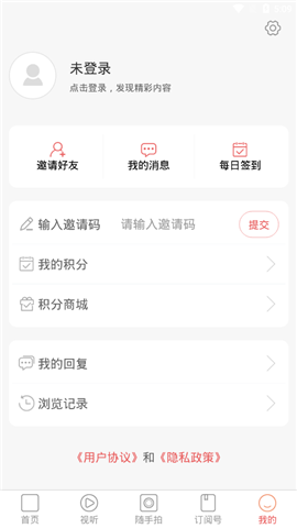 鄆城融媒