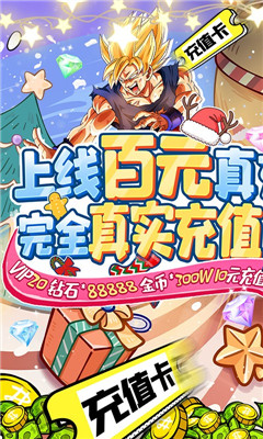 進(jìn)擊的戰(zhàn)神送無限金幣版截圖欣賞