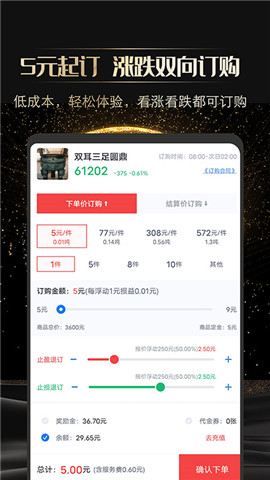 掌門點金