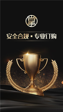 掌門點金截圖欣賞