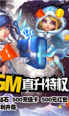 米亞大陸特權(quán)十萬充版截圖欣賞