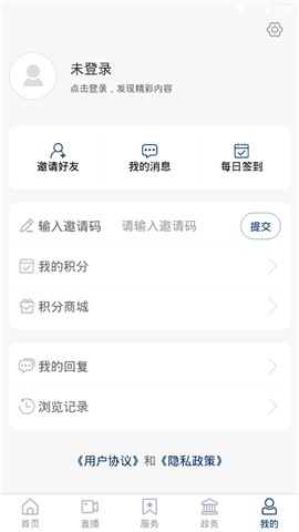 新齊河截圖欣賞