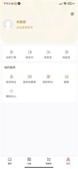 優(yōu)惠省截圖欣賞