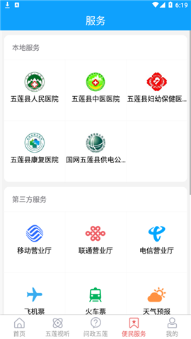 美麗五蓮