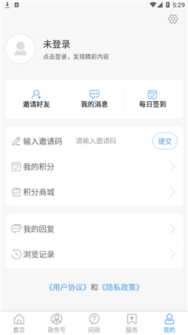 融匯臨清