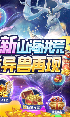 執(zhí)劍江湖送VIP12版截圖欣賞