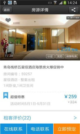 游天下