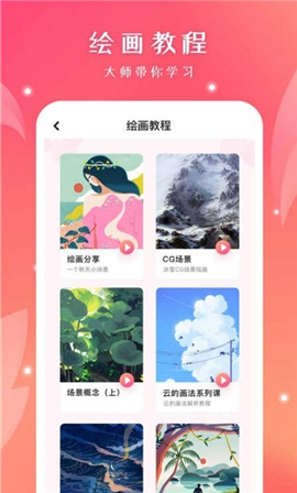 十字繡繪畫(huà)截圖欣賞