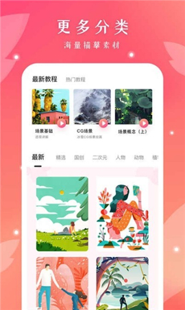 十字繡繪畫(huà)截圖欣賞
